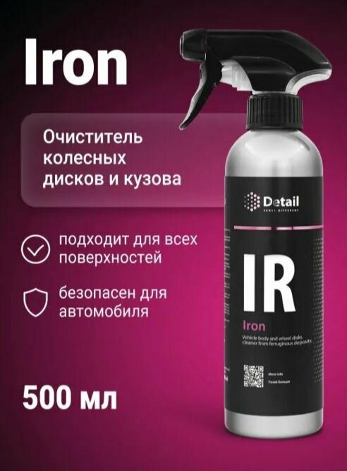 Очиститель шин и дисков Detail IR Iron, 500 мл, 0.6 кг