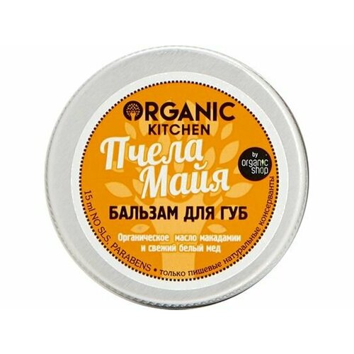 Бальзам для губ Organic Kitchen Maya bee