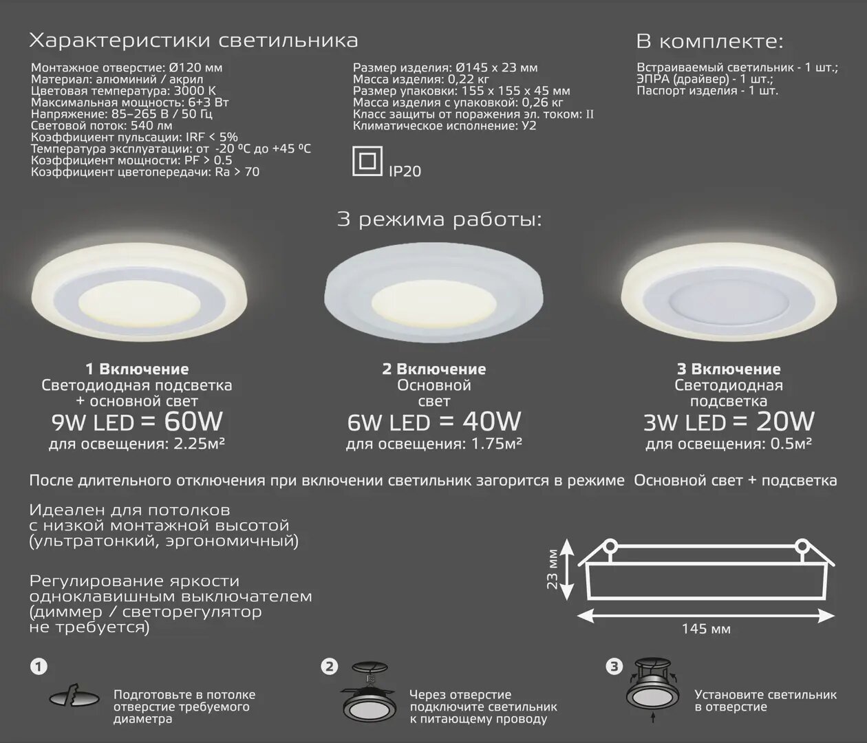 Светильник Gauss - фото №9