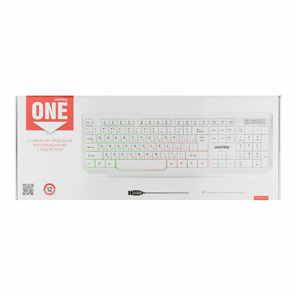 Клавиатура SmartBuy SBK-333U-W с подсветкой, USB, белая - фото №20