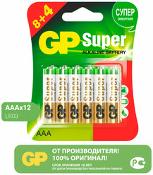 Батарея GP Super Alkaline 24A LR03 AAA (промо:8+4) (12шт) GP 24A8/4-2CR12 .