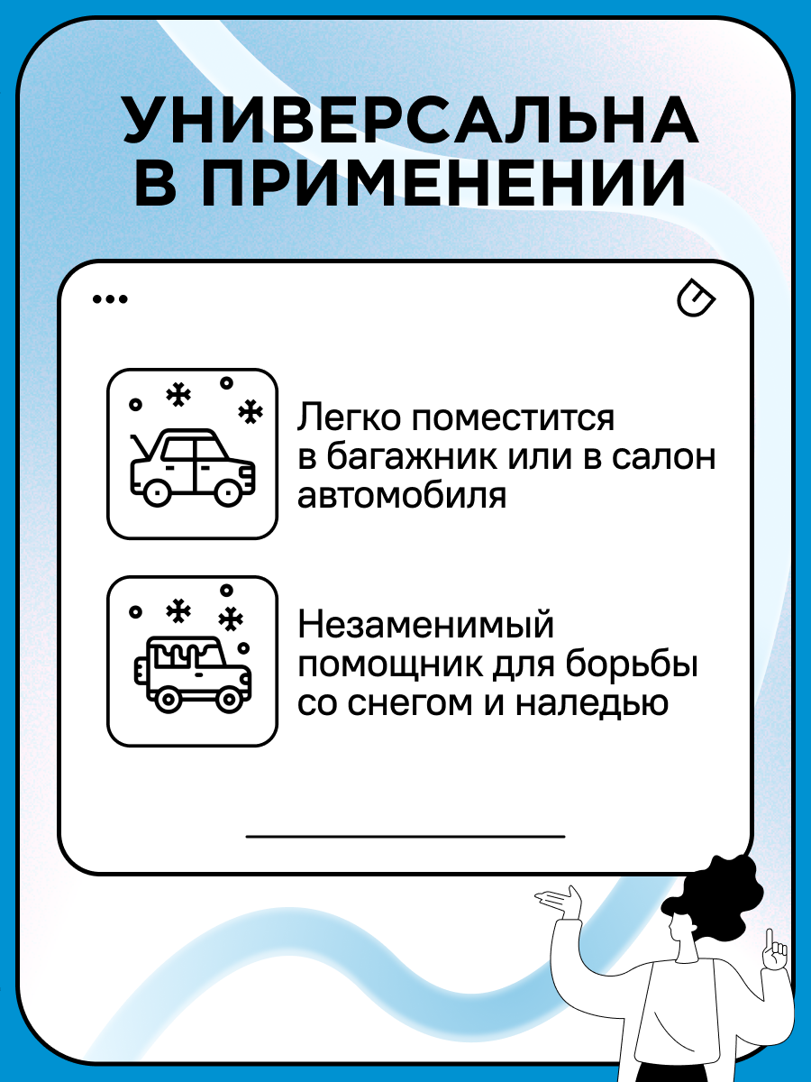 Лопата автомоб снег "Fachmann" 250*212мм высокой прочности с D-ручкой и скребком