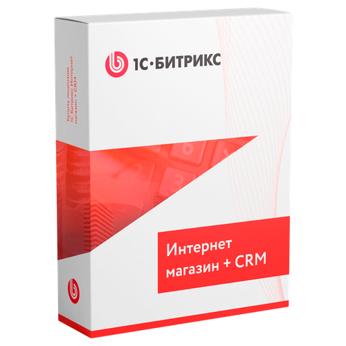 Битрикс 24 Коробочная версия Интернет-магазин + CRM (коробочная)