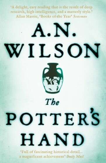 The Potter's Hand (Wilson A. N.) - фото №1