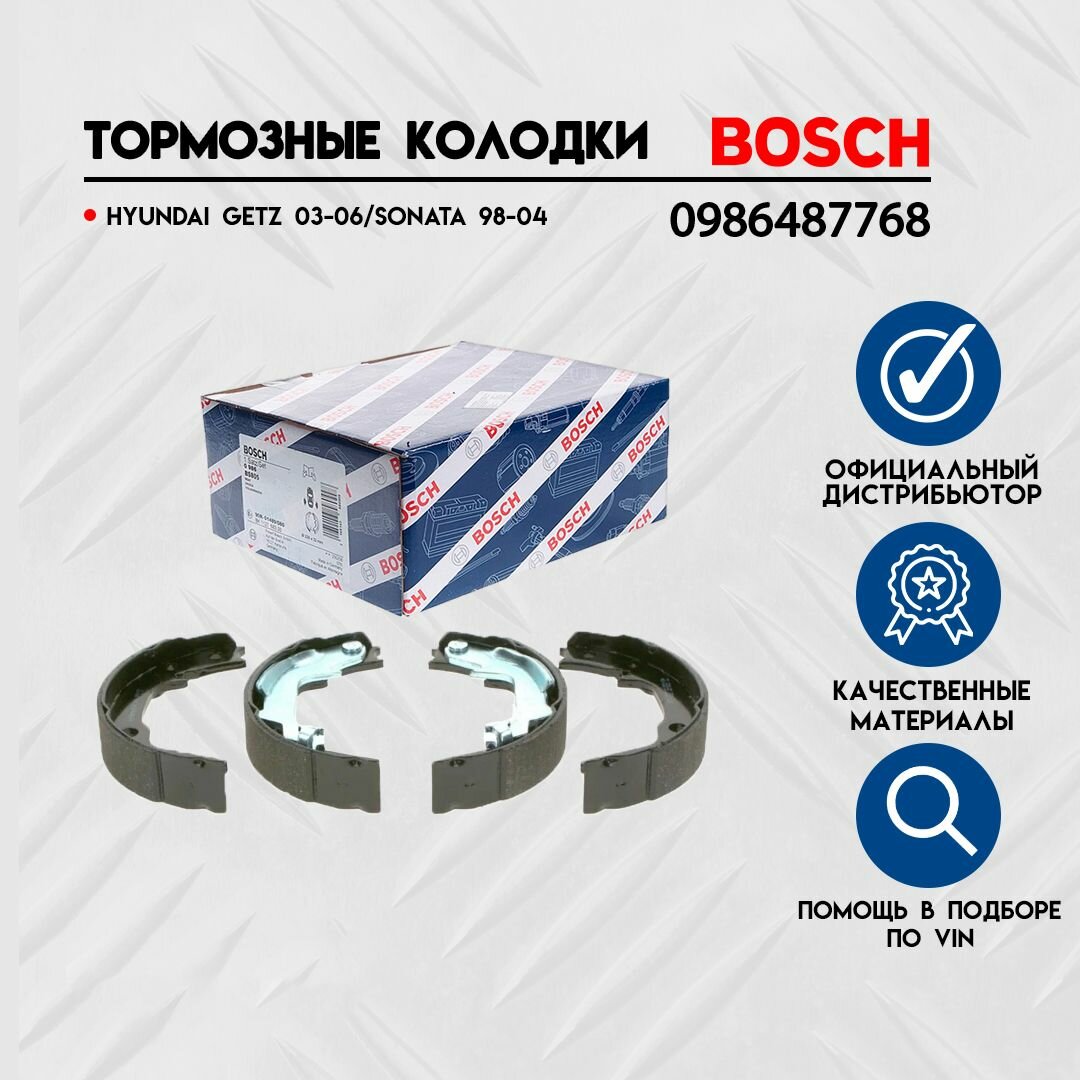 Тормозные колодки Bosch - фото №12