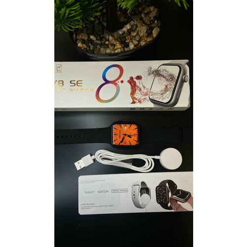Smart watch Х8 SE 45 мм 300000₽