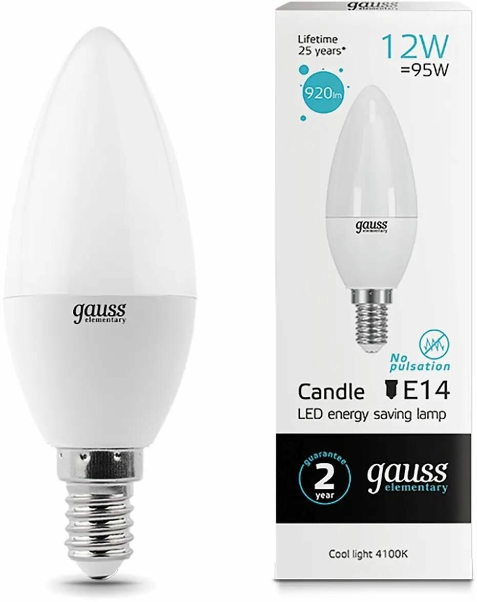 Упаковка ламп LED GAUSS E14, свеча, 12Вт, 10 шт. [33122]