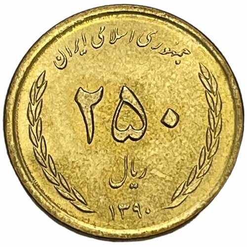 Иран 250 риалов 2011 г. (AH 1390)