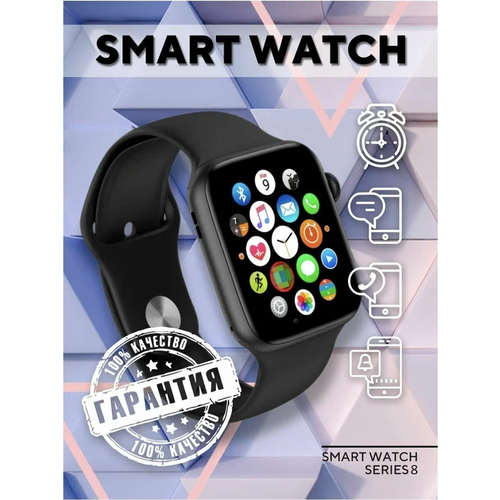 Умные часы X8 PRO Smart Watch черный