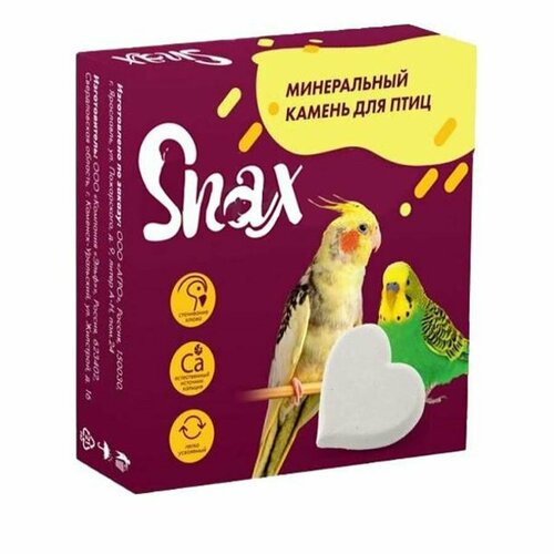 Минеральный камень Snax для птиц, 12 г