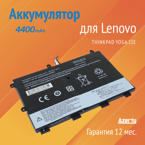 Аккумулятор 45N1750 для Lenovo ThinkPad Yoga 11e (45N1749, 45N1751) аккумуляторная батарея для ноутбука lenovo yoga 11e 45n1750 7 4v 34wh черная