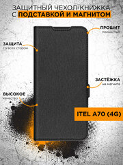 Чехол с флипом для Itel A70 (4G) DF itFlip-13 (black)
