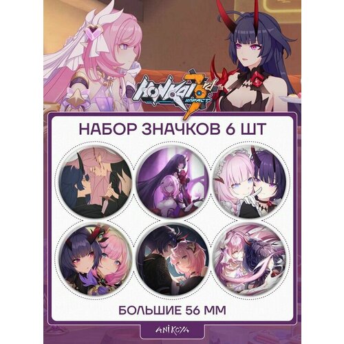 фото Значки на рюкзак honkai impact 3rd элизия и мэй anikoya