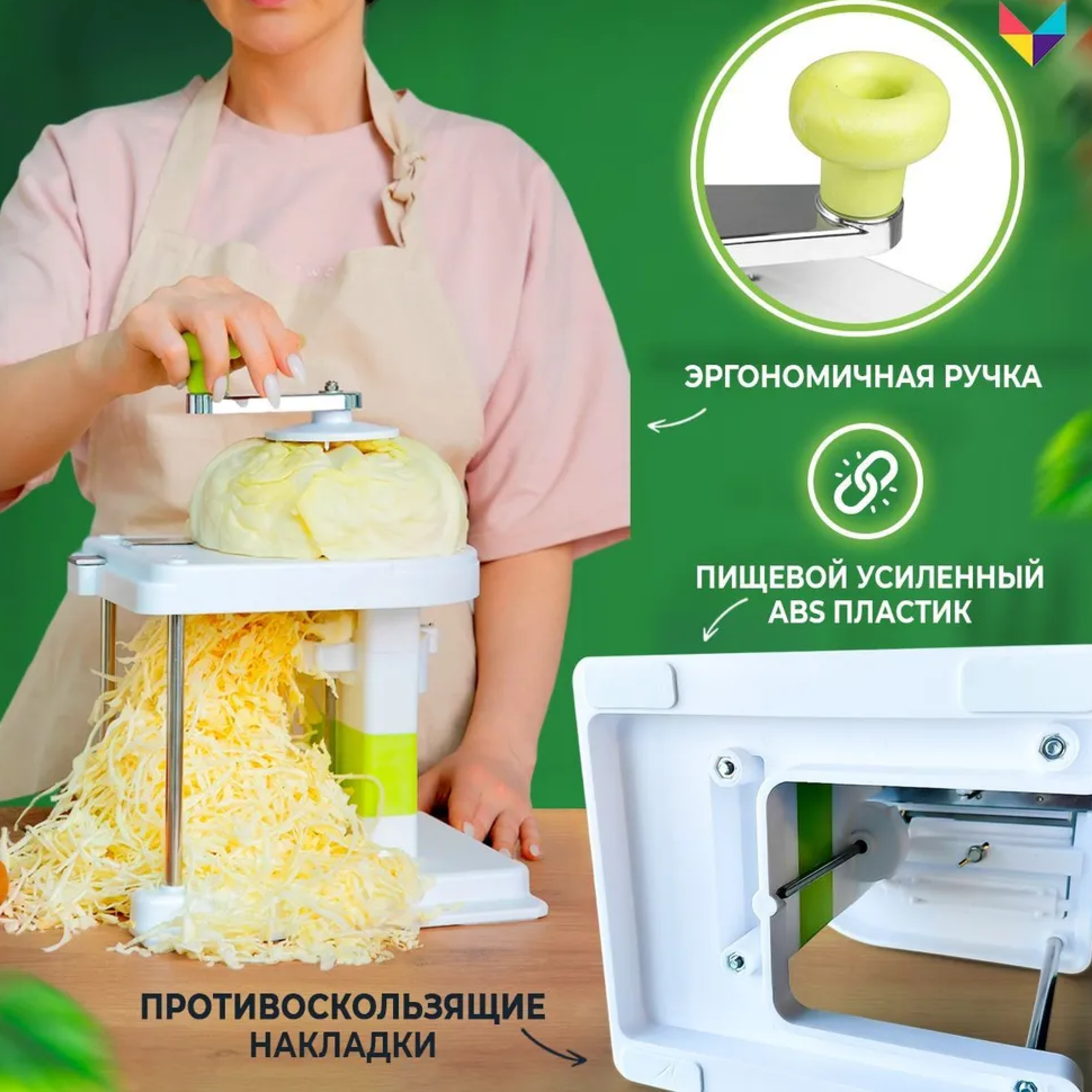 Vegetable Fruit Peeler Grater Cabbage Cutter Slicer Kitchen Shredder Lettuce New