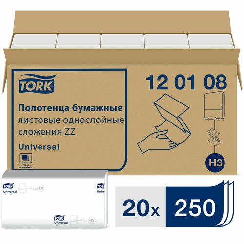 Полотенца бумажные Tork Singlefold, Universal, система H3, 250 листов, лист 23Х23 см, 1 сл, белые, 20 пачек (арт: 120108)