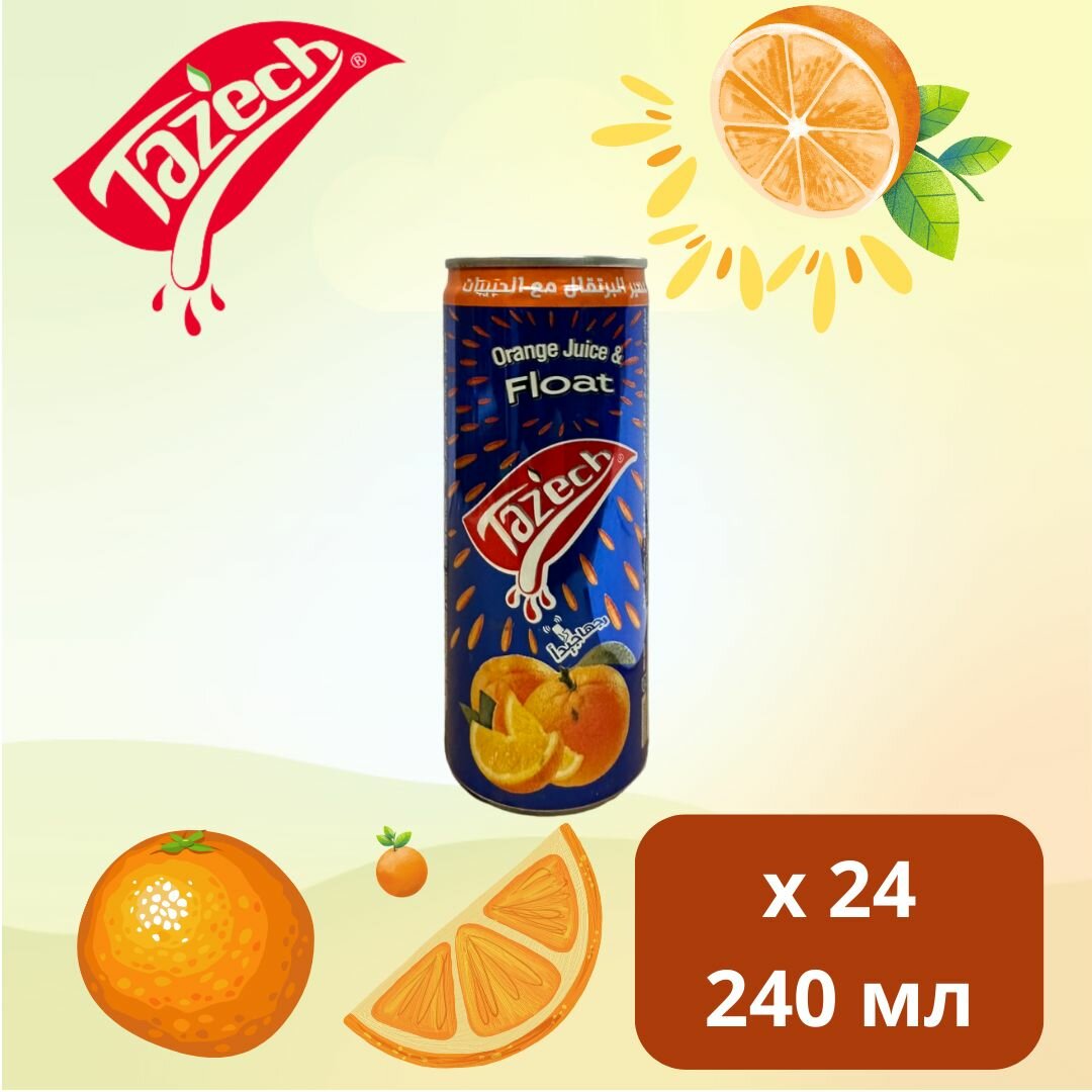 Напиток сокосодержащий Tazech Апельсин, 24 жестяных банок по 0.24 л - фотография № 3
