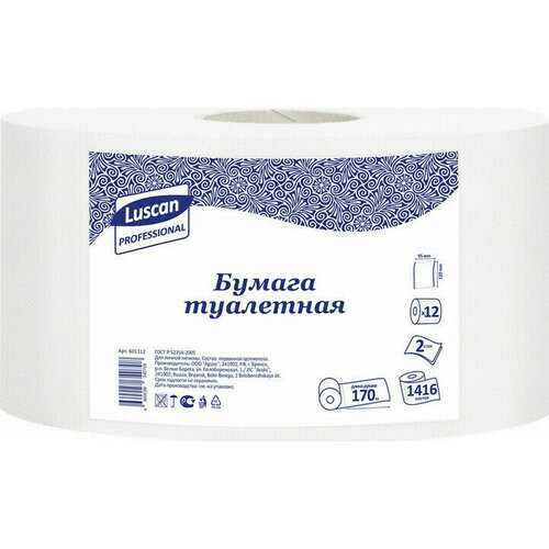 Туалетная бумага Бумага туалетная для диспенсера Luscan Professional 2 слоя 170м 12 рулонов