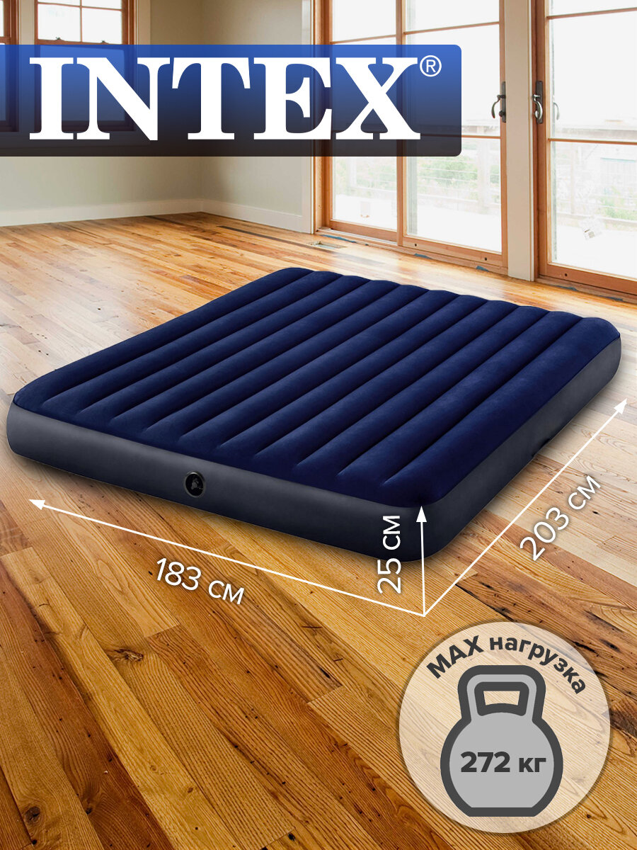 Матрас надувной двуспальный Intex Classic 183х203х25см 64755