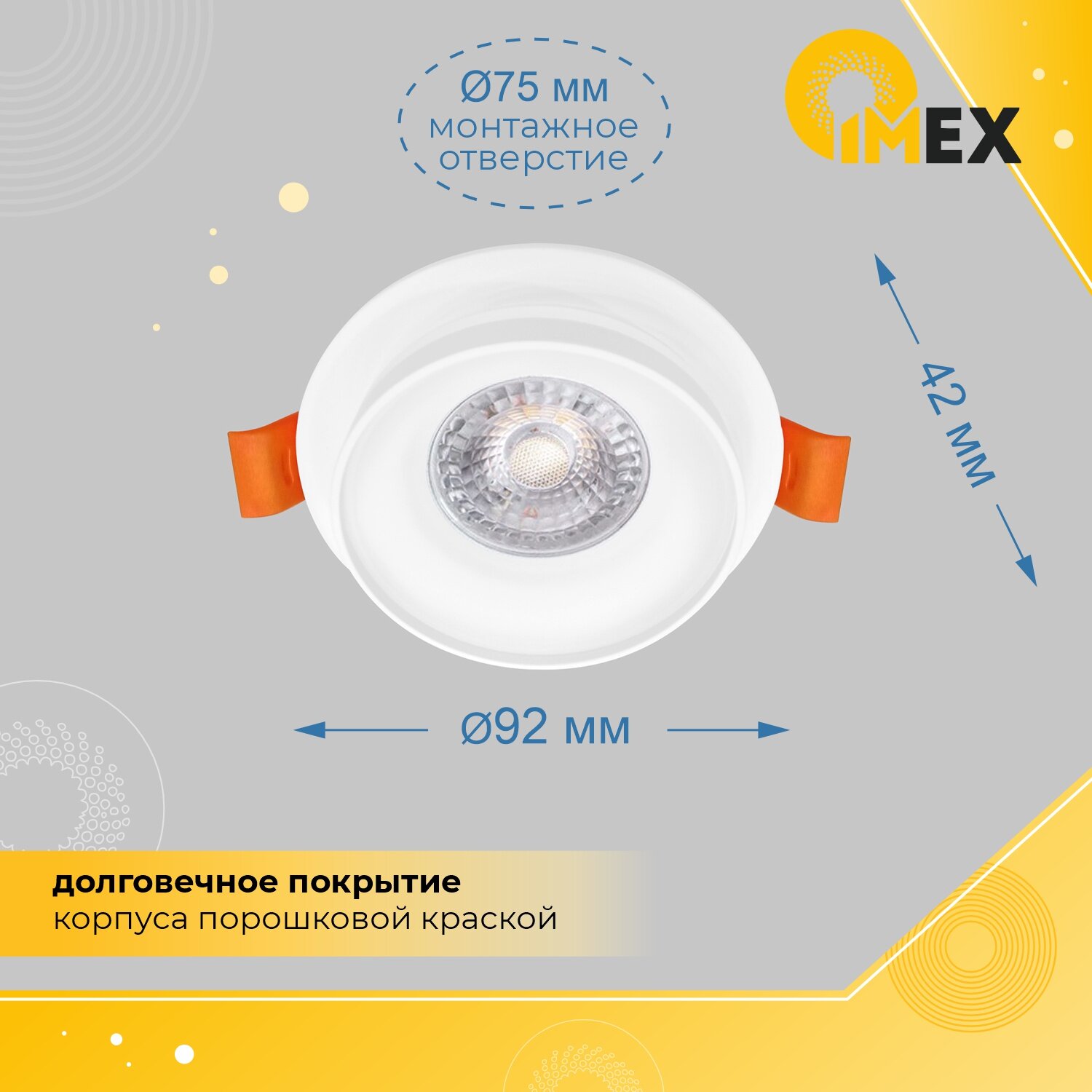 Светильник встраиваемый потолочный IMEX, IL.0029.0013-WH, белый - фотография № 4