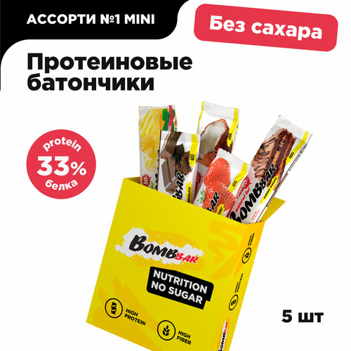 Протеиновые батончики Bombbar без сахара Ассорти № 1 mini, 5шт х 60г протеиновые батончики bombbar без сахара 20шт по 60г манго банан