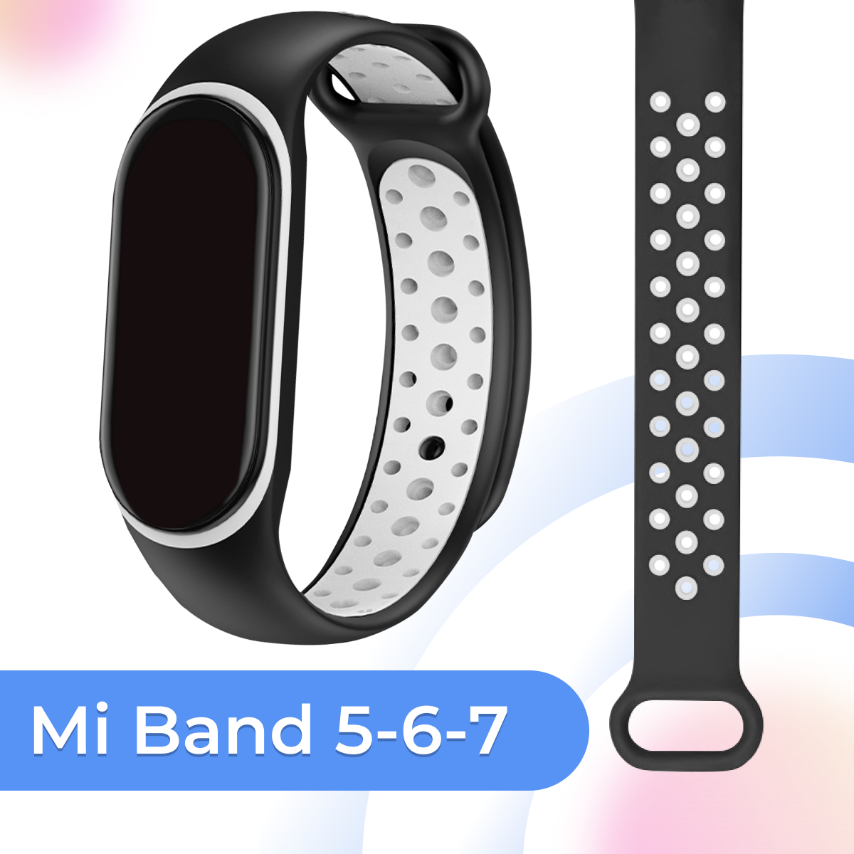 Силиконовый ремешок с перфорацией для смарт часов Xiaomi Mi Band 5, 6 и 7 / Сменный браслет на смарт часы Сяоми Ми Бэнд 5, 6 и 7 / Черно-белый