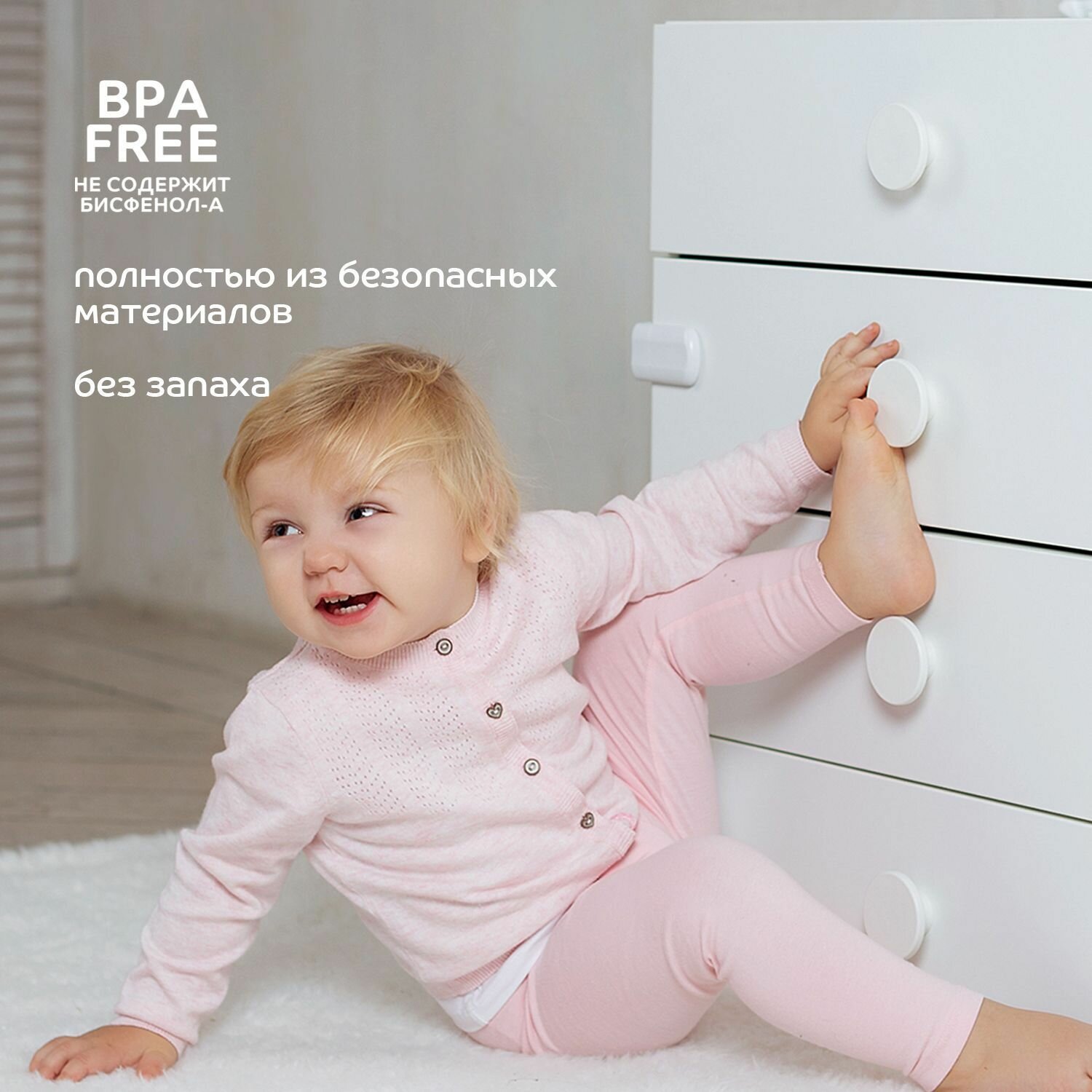 Замок Lubby для створок шкафчиков Lubby babys health - фото №13