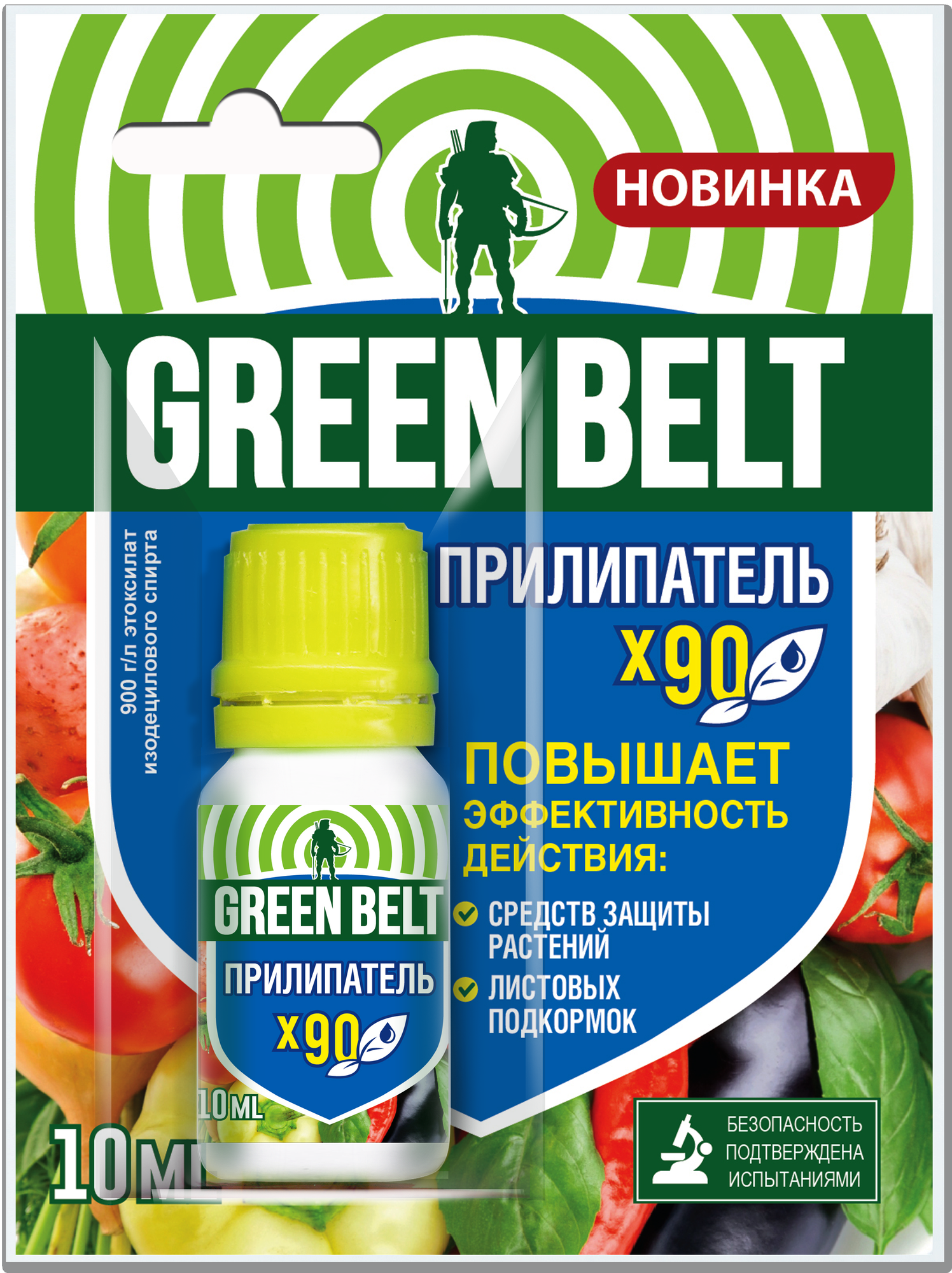 Прилипатель Green Belt для повышения эффективности средств защиты растений 10 мл