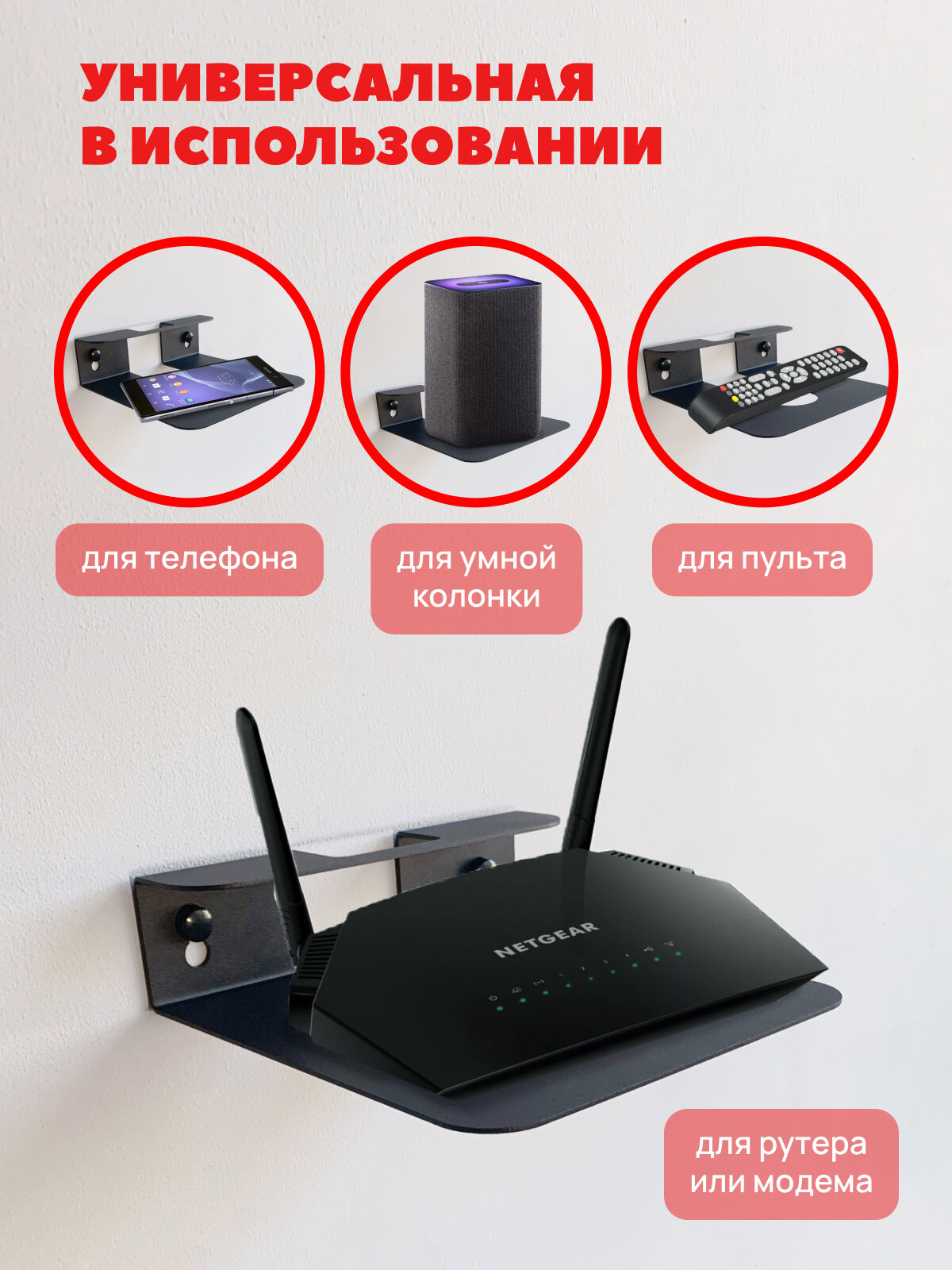 фото Подставка для телевизора монитора полка для техники роутера