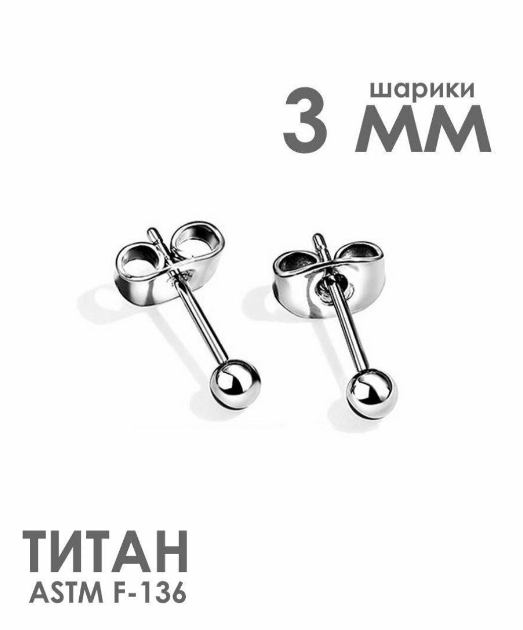 Серьги пусеты Spikes, размер 3 мм, серебристый — фото 1