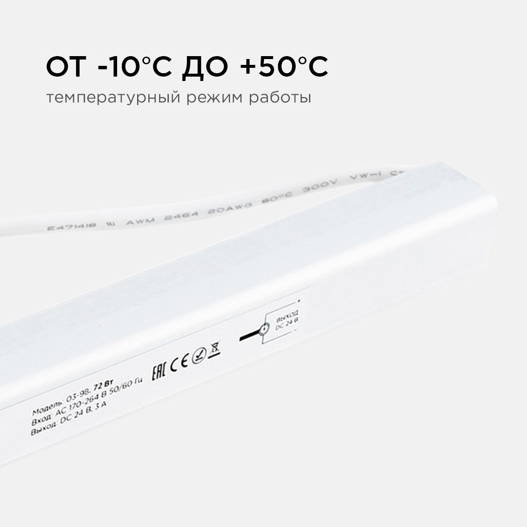 Блок питания Apeyron 24V 72W IP20 3A - фото №15