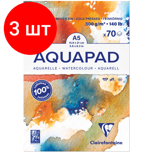 Комплект 3 шт, Альбом для акварели, 70л, А5, на склейке Clairefontaine Goldline Aqua, 300г/м2, холод. прессование