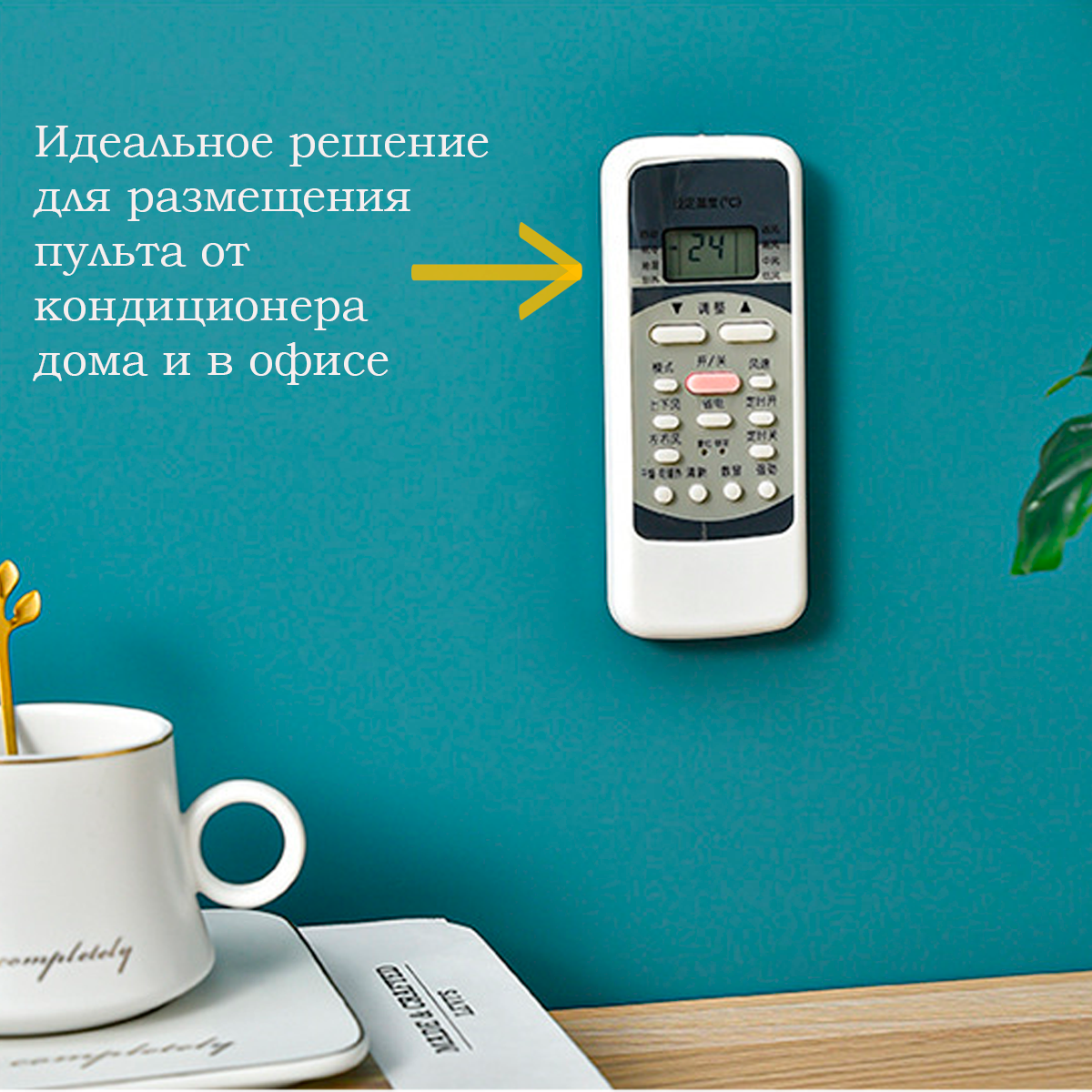 Настенный держатель 2шт для домашних аксессуаров, крепление для картин и удлинителей, самоклеящийся органайзер-держатель для роутера — фото 7