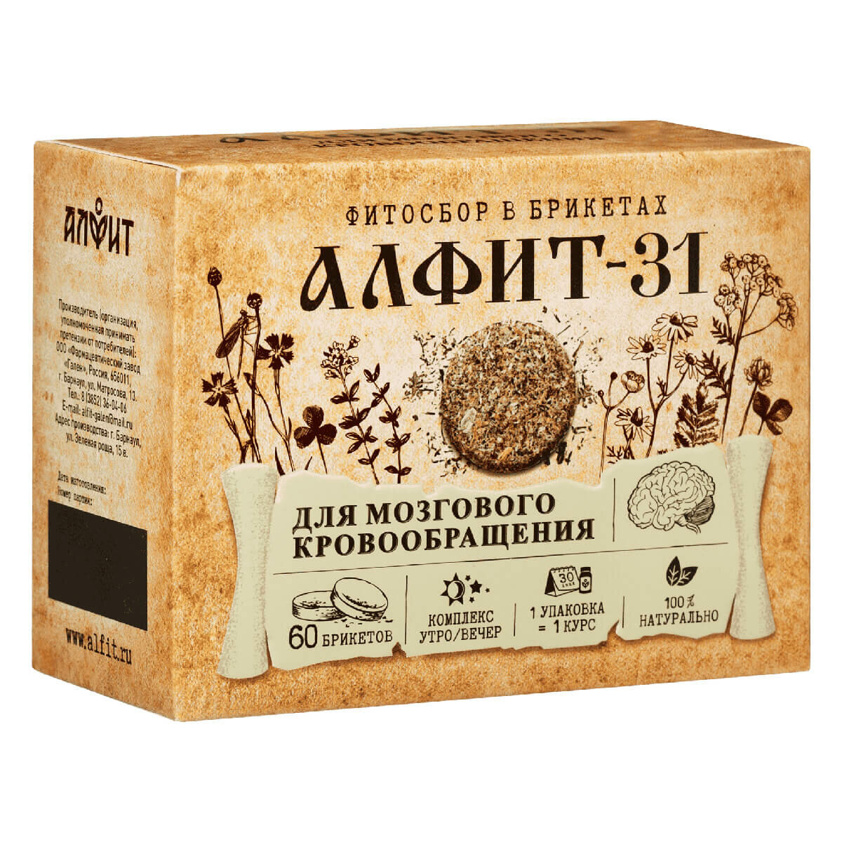 Алфит 31 Противоинсультный  120 г  60 брикетов по 2 г   Алфит