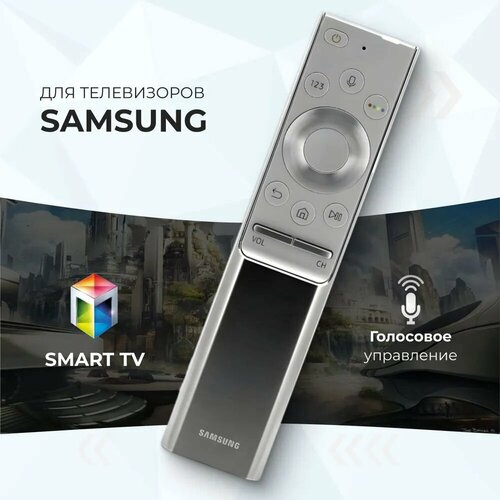 Оригинальный умный пульт Samsung SMART TV Bn59-01300F с голосовым управлением пульт ду для смарт телевизора mypads samsung voice tv remote control bn59 01274a 01270a 01272a 01300c с голосовым управлением