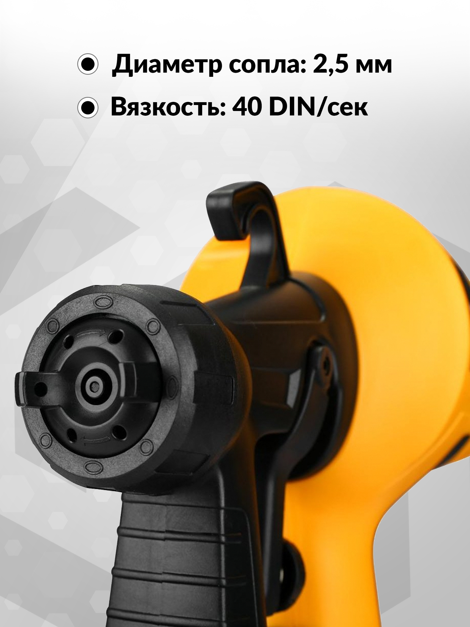 Краскопульт Deko DKSG500 (063-4292) - фото №17