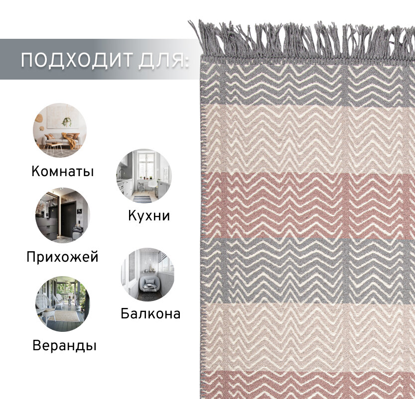Коврик декоративный акрил Килим 173A 60x90 см CTIM - фото №4