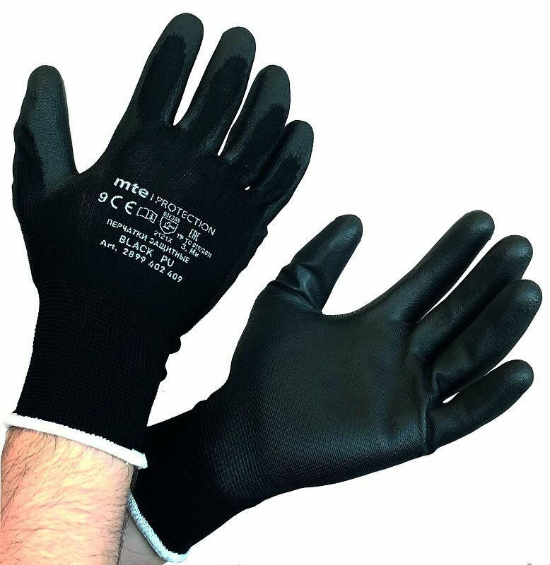 Перчатки защитные из полиэстера с полиуретаном Black PU, черные, р.9, mte
