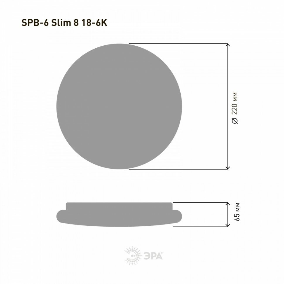 Потолочный светильник ЭРА SPB-6 Slim 8 18-6K Б0050398 - фотография № 9