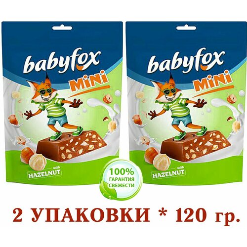 Конфеты шоколадные "BabyFox" (Бэби Фокс) mini с фундуком, 2 уп. * 120 грамм