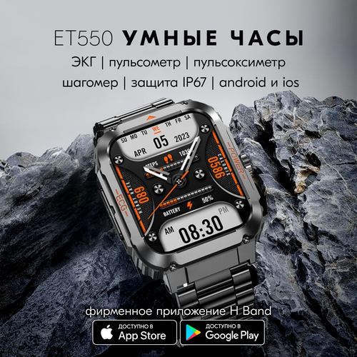 Умные часы ET550 смарт-часы с сенсорным экраном черные 5490₽