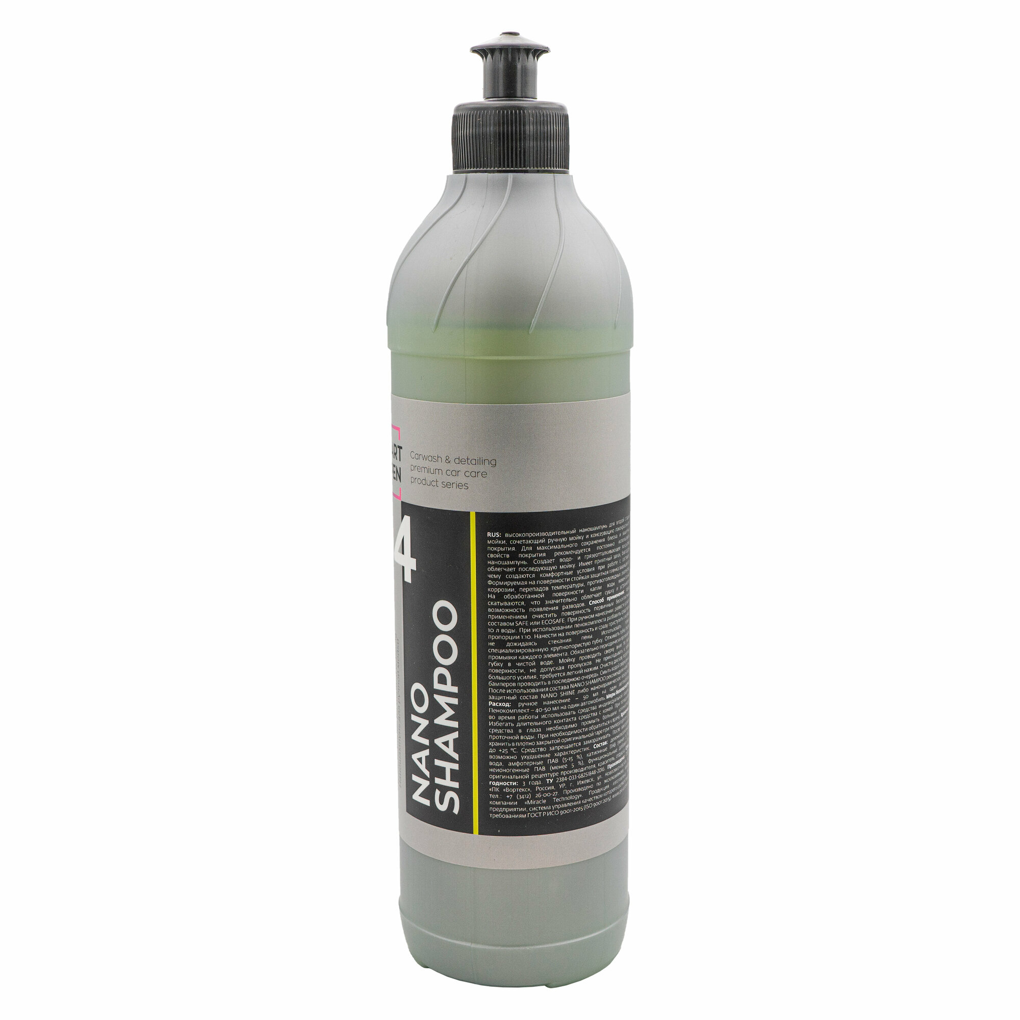 Smart Open 04 NANO SHAMPOO Наношампунь для ручной мойки 500мл — фото 6