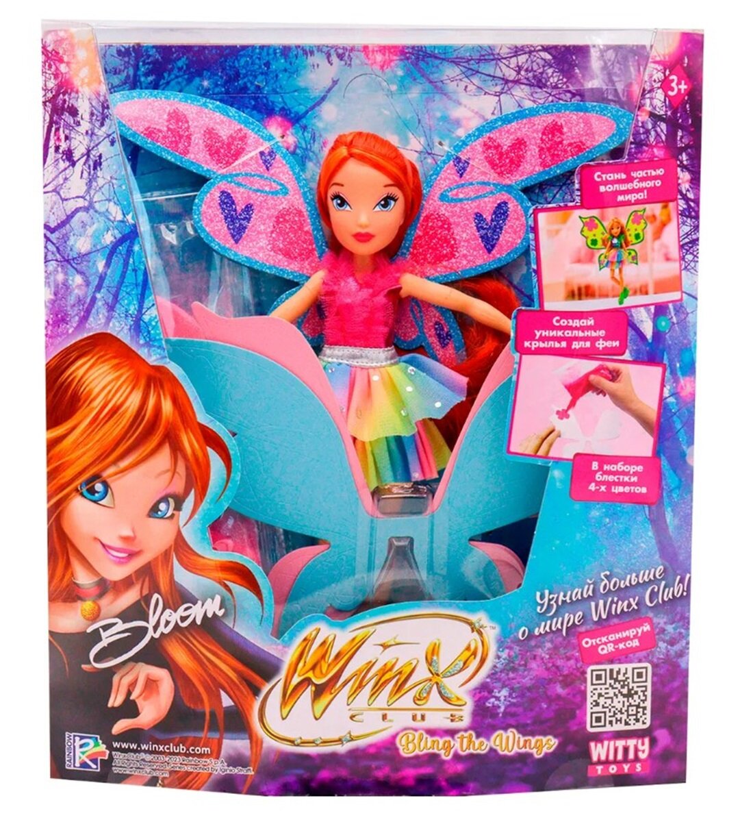 Шарнирная кукла Winx Club Bling the Wings. Блум, с крыльями и глиттером, 24 см IW01312201