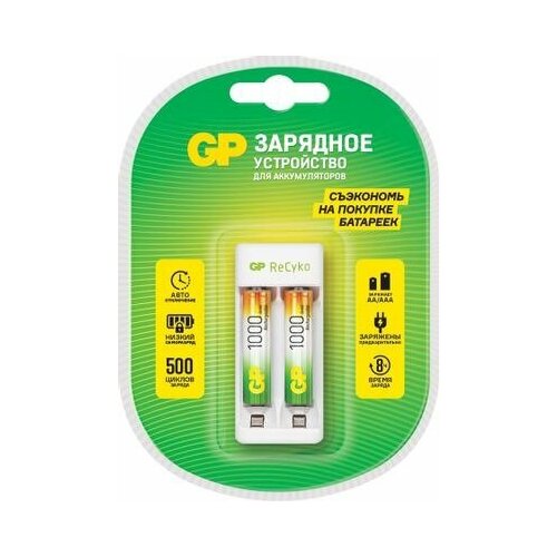 Зарядное устройство Gp Rechargeable E211/100AAAHCCS-2CR1 зарядное устройство gp e411 100aaahccs 2cr1 с аккумуляторами aaa 1000 mah