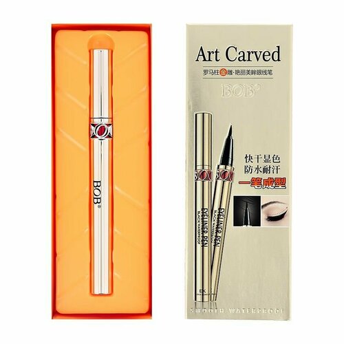 Подводка для глаз BOB ART CARVED EYELINER водостойкая черная