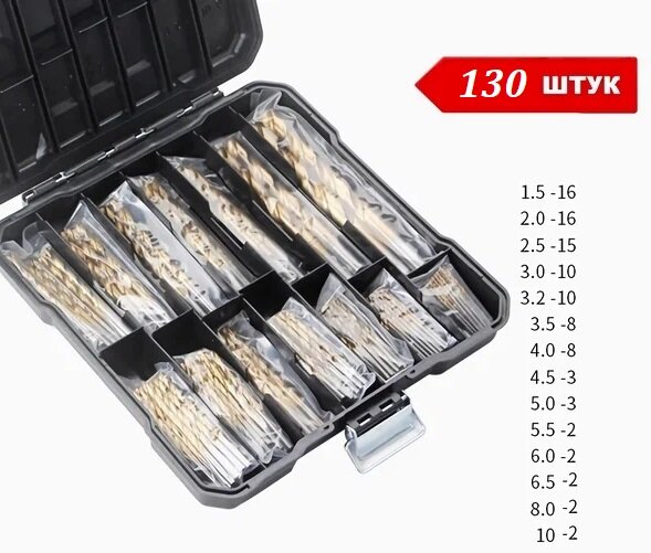 фото Набор сверл с титановым покрытием по дереву и металлу, 99 штук