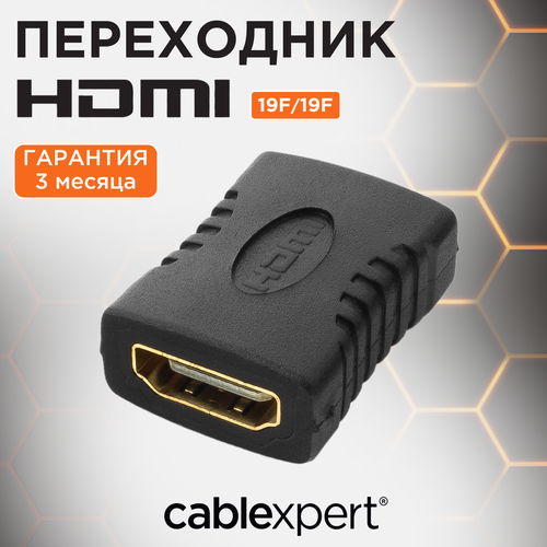 Переходник HDMI-HDMI Cablexpert A-HDMI-FF, 19F/19F, золотые разъемы, черный переходник hdmi hdmi a hdmi ffl2 19f 19m вращающийся на 180 град золотые разъемы
