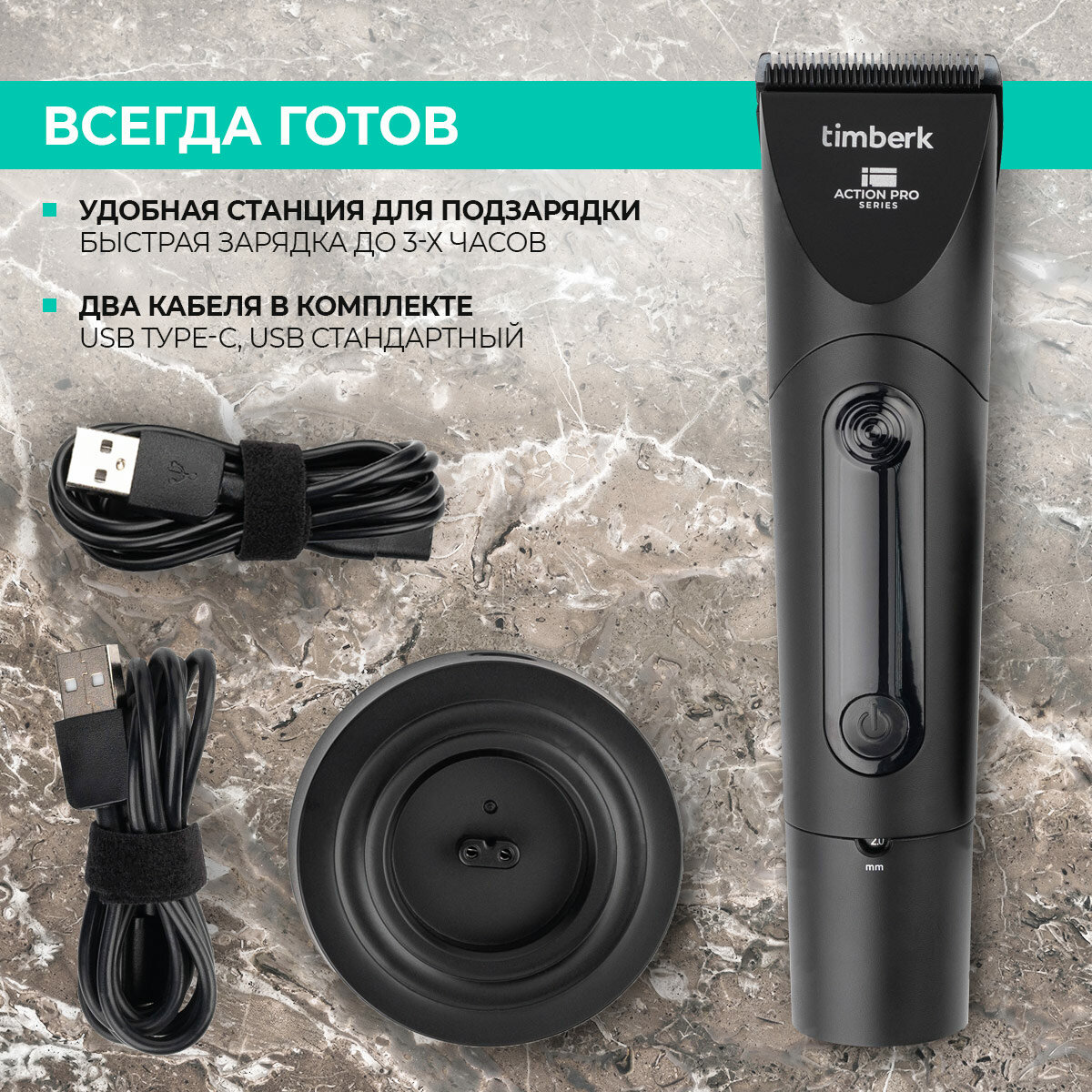 Машинка для стрижки волос Timberk T-HC340SLDW - фотография № 4