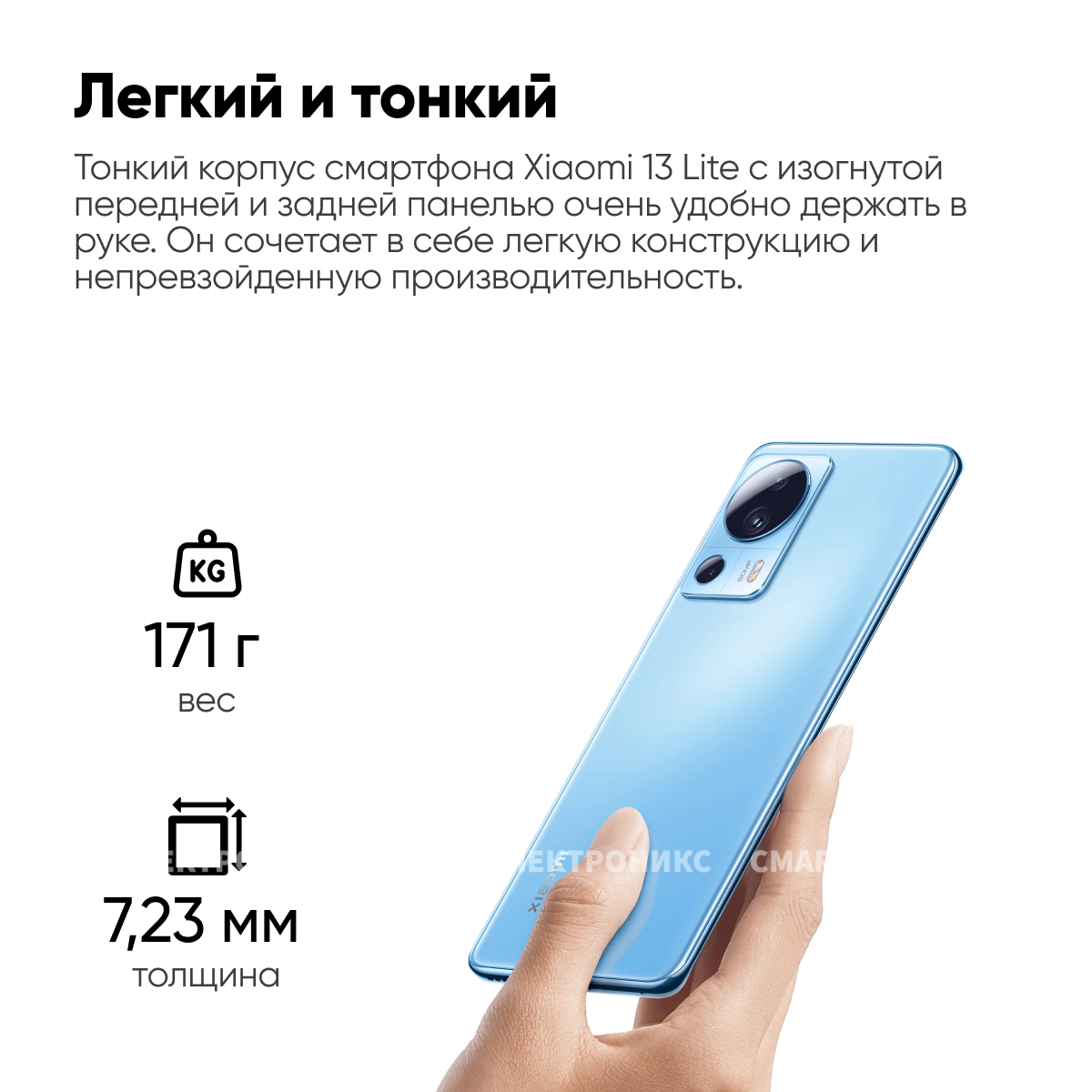 Смартфон Xiaomi - фото №14