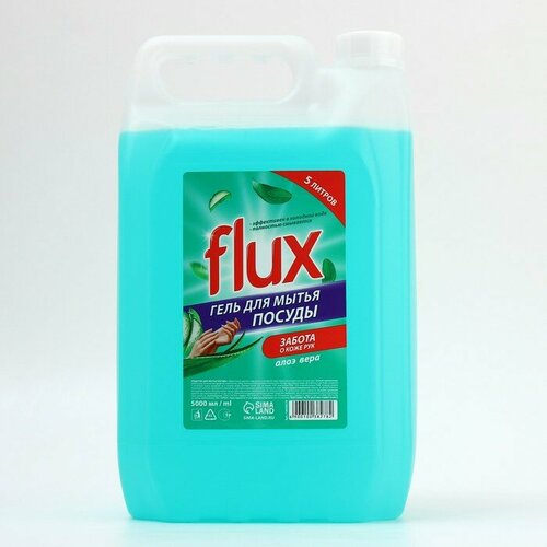 Средство для мытья посуды, аромат алоэ вера, 5 л , FLUX