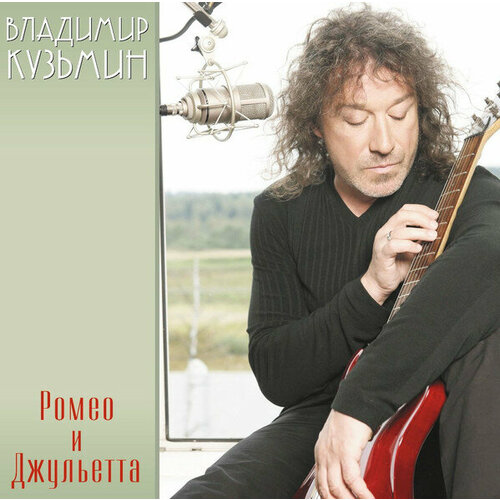 Кузьмин Владимир 